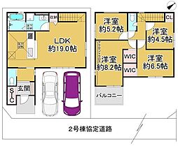物件画像 2号棟