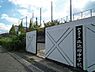 周辺：和泉市立北池田中学校まで1690m