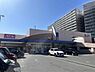 周辺：ダイエー堺店まで1000m