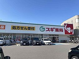 周辺施設の画像