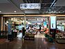 周辺：ＫＯＨＹＯ堺店まで650m