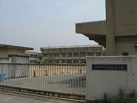堺市立浜寺昭和小学校まで310m