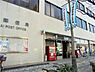 周辺：堺郵便局まで550m