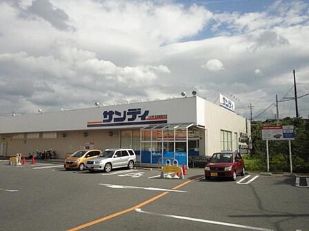 サンディ和泉観音寺店まで1300m
