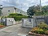 周辺：堺市立新檜尾台小学校まで1000m
