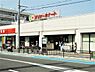 周辺：デイリーカナート向ヶ丘店まで56m