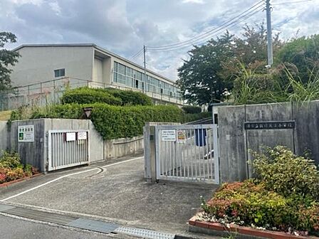 堺市立新檜尾台小学校まで920m