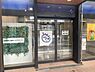 周辺：紀陽銀行泉ヶ丘支店まで550m