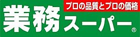 グランアッシュ江坂  ｜ 大阪府吹田市広芝町13-35（賃貸マンション1LDK・5階・36.48㎡） その9