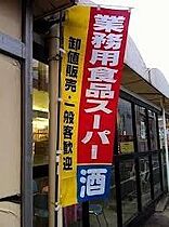 大阪府大阪市住之江区浜口西２丁目5-22（賃貸マンション1R・4階・17.00㎡） その17