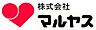 周辺：スーパーマルヤス都島店まで366m