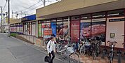 東武ストア　新田店まで567m、東武ストア　新田店567m(徒歩8分)