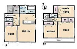 鎌ケ谷市鎌ケ谷3丁目 中古一戸建て