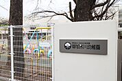 氷川幼稚園まで500m、氷川幼稚園500m(徒歩7分）