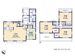 草加市新里町 新築一戸建て 2号棟