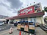 周辺：新鮮市場　八幡店まで300m、新鮮市場　八幡店300m(徒歩4分)