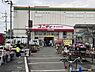 周辺：ユニディ草加新栄町店まで900m、ユニディ草加新栄町店900m(徒歩12分）