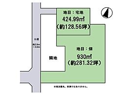 物件画像 草加市柿木町　売地