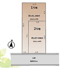 物件画像 八潮市西袋　売地　2期2号地