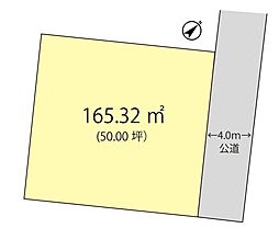 物件画像 草加市小山1丁目　売地