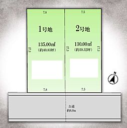 物件画像 八潮市木曽根　売地　1期1号地