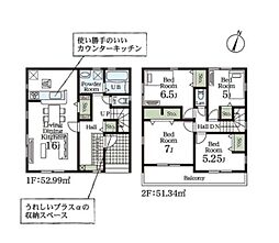 物件画像 八潮市緑町2丁目　新築一戸建て　1号棟