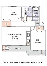 物件画像 松原ロジュマンＤ棟