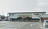 周辺：TAIRAYA　草加店まで700m、TAIRAYA　草加店700m(徒歩9分）