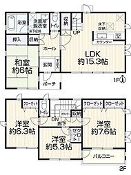 物件画像 草加市稲荷4丁目　中古一戸建て