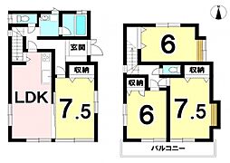 物件画像 草加市西町　中古一戸建て