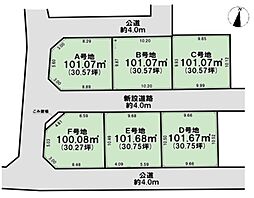 物件画像 草加市新善町　売地　F号地