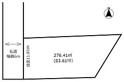 西都市分譲土地センチュリー21サンテル