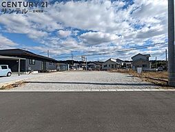 物件画像 西都市分譲土地センチュリー21サンテル