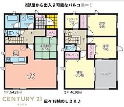 下北方町新築戸建第5-2号棟