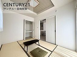 内装