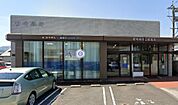 宮崎銀行 三股支店まで924m