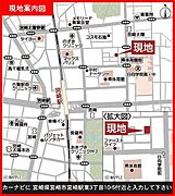 現地案内図です♪