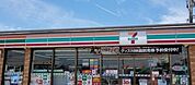 セブンイレブン 宮崎大瀬町店まで2392m