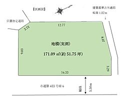 物件画像 東村山市久米川町4丁目　土地