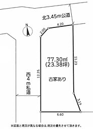 物件画像 日野市日野台1丁目　土地