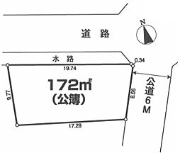 物件画像 日野市石田1丁目　土地