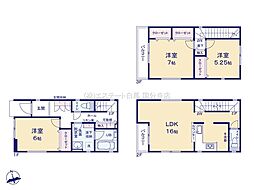 物件画像 武蔵野市関前5丁目　戸建　6号棟