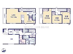 物件画像 武蔵野市関前5丁目　戸建　4号棟