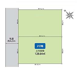 物件画像 昭島市拝島町4丁目 土地 2号地