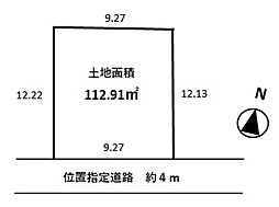 三鷹市井口2丁目　土地