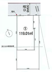小平市上水新町1丁目　土地　523-1