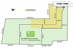 物件画像 府中市白糸台1丁目　土地　B区画