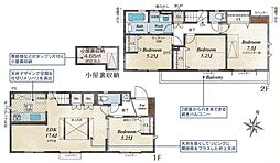 物件画像 稲城市東長沼　新築戸建　1号棟