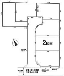 物件画像 東村山市久米川町2丁目 土地 4-2