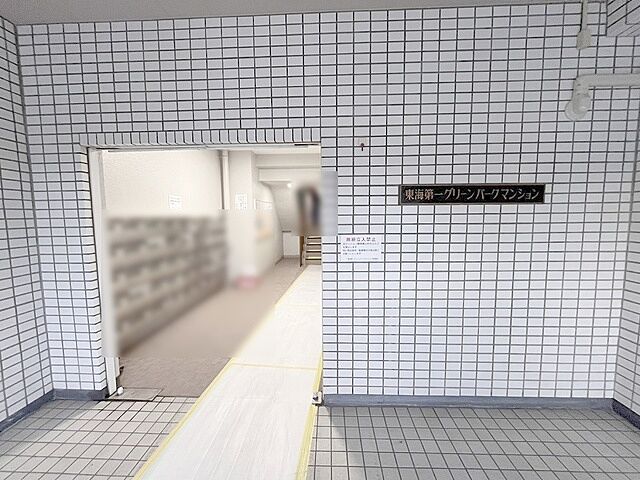 外観 東海第一グリーンパークマンション 11階/-